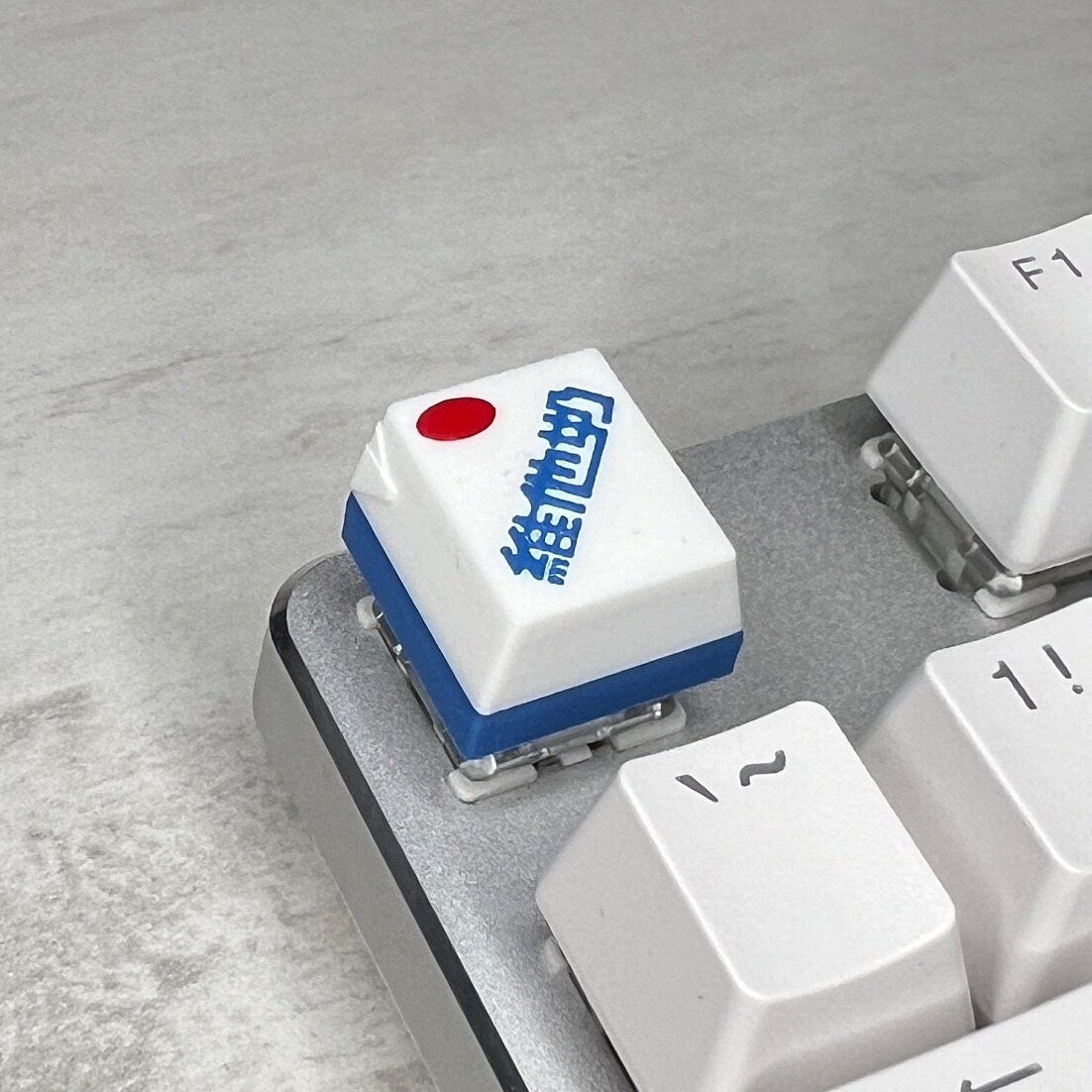 Vitasoy Soy Milk Keycap & Keychain | Stress Relief Fidget Toy | 3D Printed Gifts