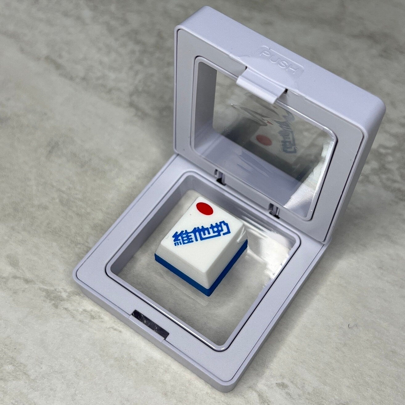 Vitasoy Soy Milk Keycap & Keychain | Stress Relief Fidget Toy | 3D Printed Gifts