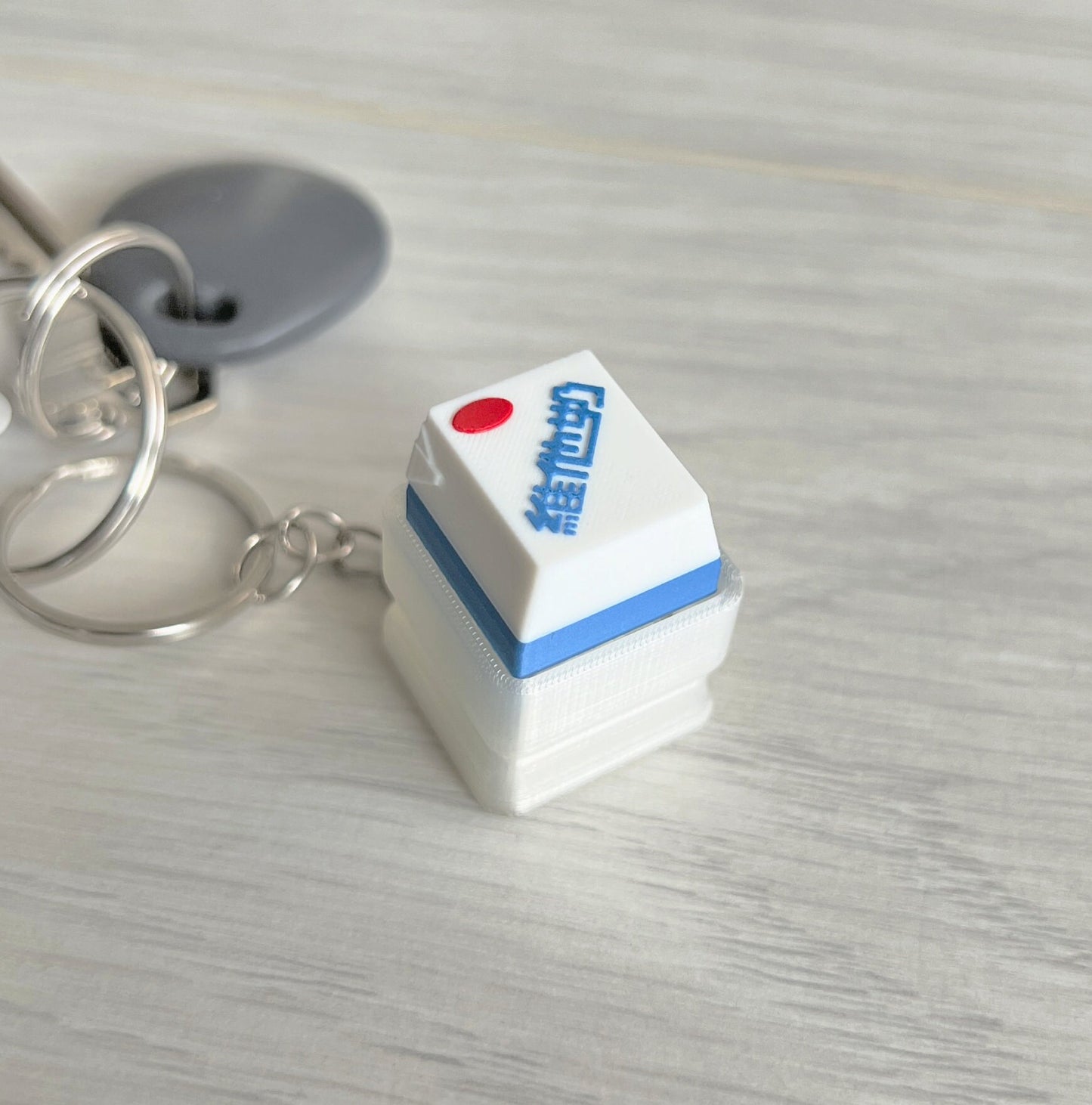 Vitasoy Soy Milk Keycap & Keychain | Stress Relief Fidget Toy | 3D Printed Gifts